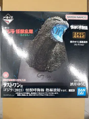 최저가 포스터 증정 제일복권 괴수난무 고질라 라스트 원상