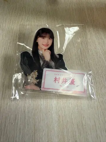 사쿠라자카46 아크릴 배지