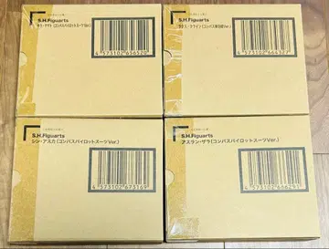S.H. 피규아트 키라 아스란 라크스 신 4종 세트