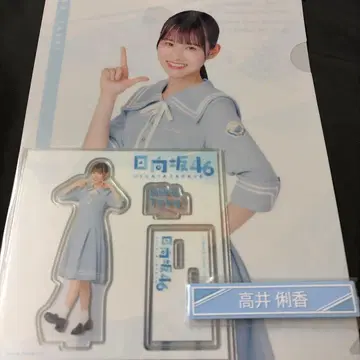 히나타자카46 로손 복권 타카이 리카 3종 세트