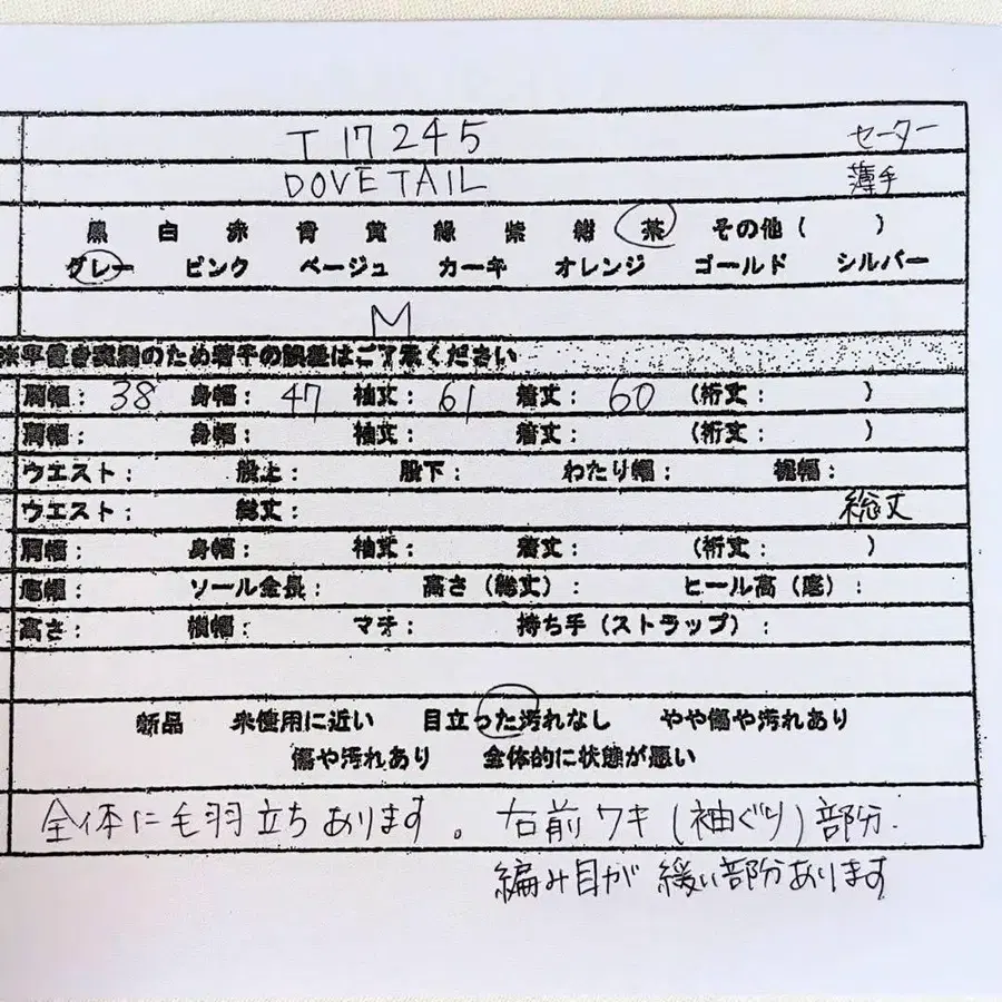 10번째 상품 이미지