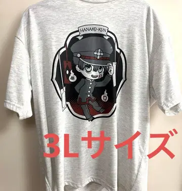 새상품 미사용 지박소년 하나코 군 T셔츠 3L