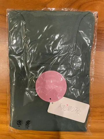 [ 천사의 쉬폰 면 ] L 제이드 그린 긴팔 이중 하이넥 새상품