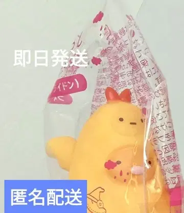 스미코구라시 입장 선물 영화 특전 새우튀김 덮밥 피규어