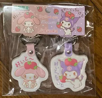 2510 마이멜로디 쿠로미 규슈 후쿠오카 한정판 키링 아마오우