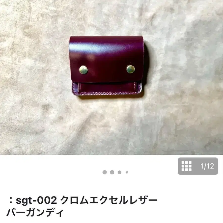 8번째 상품 이미지