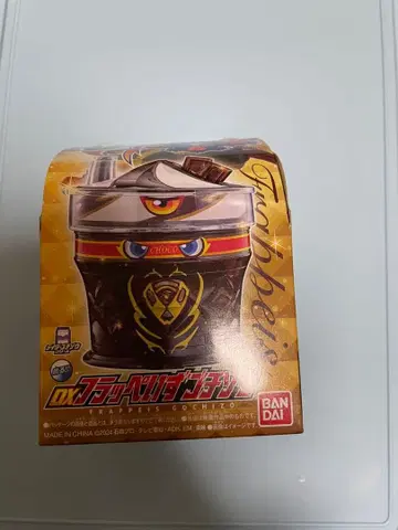 DX 플라페 이즈 고치조 재판매분