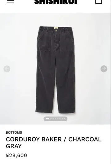Shishikui 코듀로이 베이커 팬츠 차콜 그레이 32 미착용 새상품