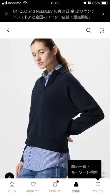 스무스 코튼 릴랙스 폴로 스웨터 L