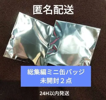 걸즈 밴드 클라이 영화 특전 입장자 특전