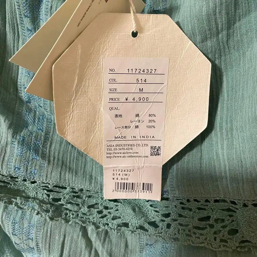 8번째 상품 이미지