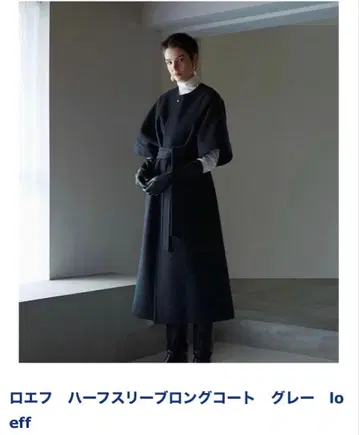 LOEFF 하프 슬리브 롱 코트 그레이 0