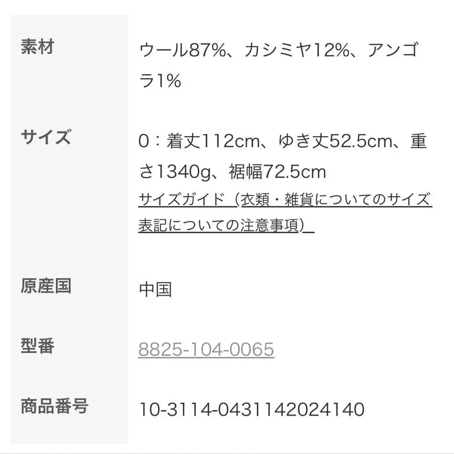 6번째 상품 이미지