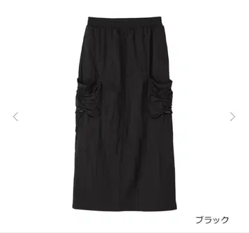 PUMA 푸마 우븐 카고 스커트