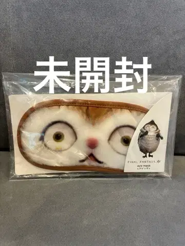 파이널 판타지14 FF14 파이사 안대