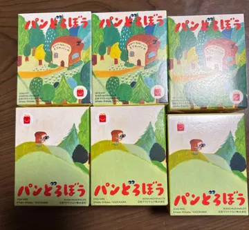 맥도날드 빵도둑 풀컴프 세트