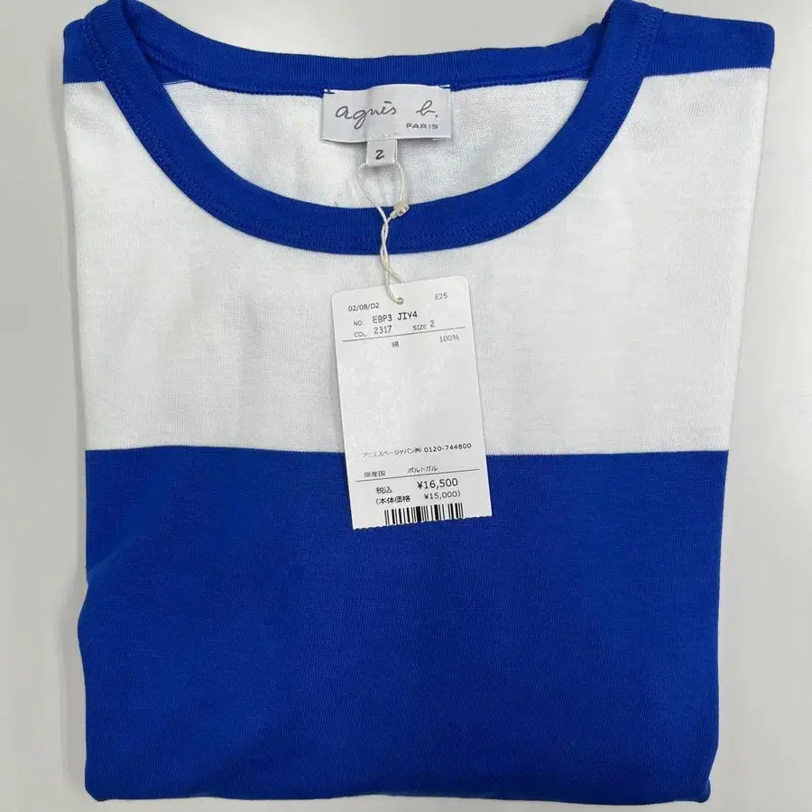 8번째 상품 이미지