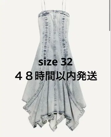 H&M 글렌 마틴스 데님 원피스 32 Glenn Martens