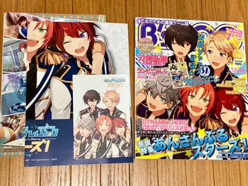 B's LOG 비즈로그 2015년 12월호 앙상블 스타즈