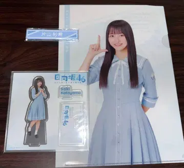 [ 3종 세트 ] 가타야마 사키 히나타자카46 로손 제일복권