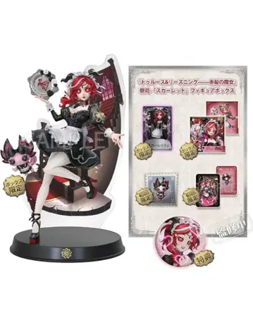 Identity V 제5인격 선지자 [스칼렛] 오프라인 팩