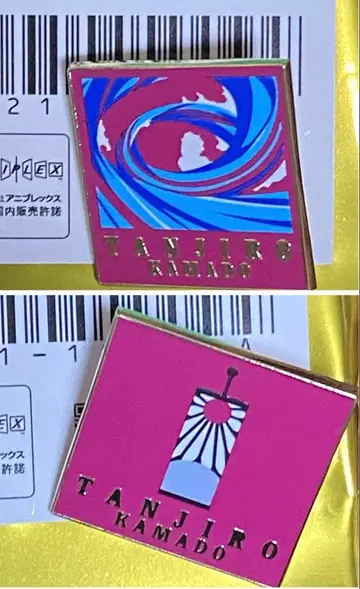 귀멸의 칼날 대사백경 [ 카마도 탄지로 ] ~컬렉션 핀즈~