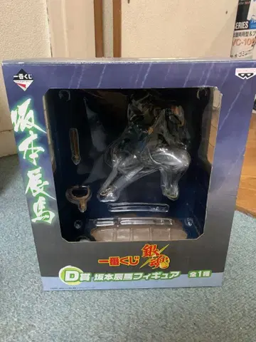 사카모토 다츠마 피규어 제일복권 은혼 D상