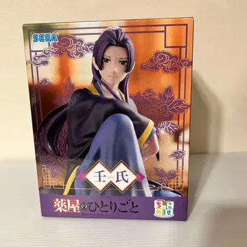 [배송비 포함] 약사의 혼잣말 쵸코노세 프리미엄 피규어 진시