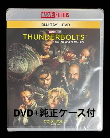 썬더볼츠 DVD 디스크 + 정품 케이스 포함