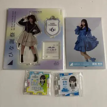 히나타자카46 후지시마 카호