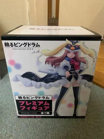 바퀴 달린 핑 드럼 프리미엄 피규어