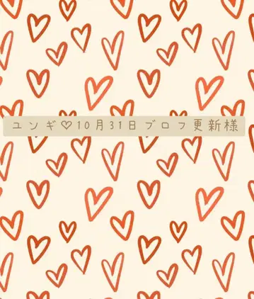 윤기 10월 31일 블로그 업데이트 기념 올 메모장 모음