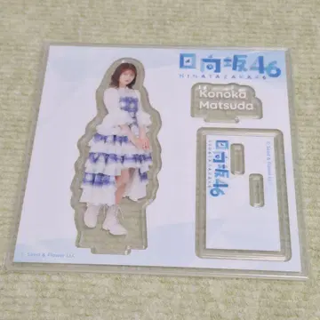 마츠다 코카 아크릴 스탠드 히나타자카46 복권 로손