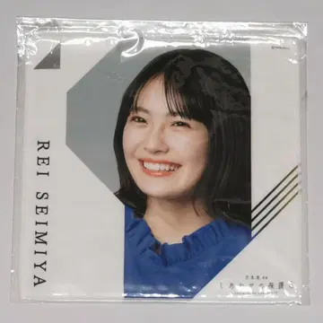 세이미야 레이 미니 타월 행복의 보호색