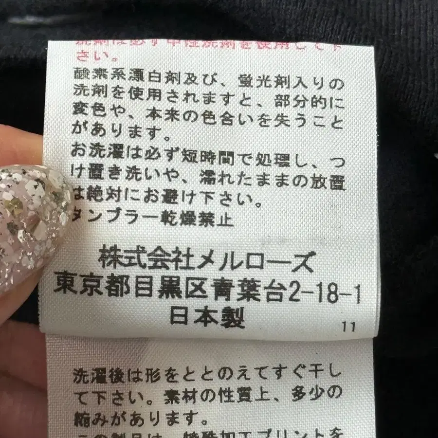 11번째 상품 이미지