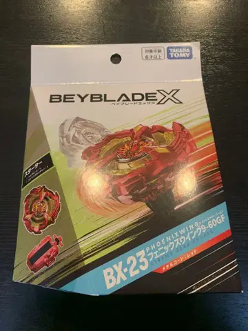 베이블레이드X 피닉스윙 9-60GF L 로트 미개봉 새상품