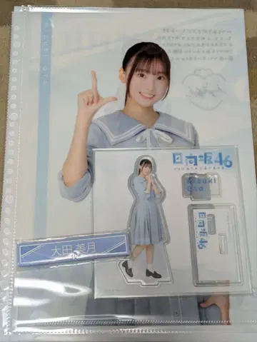 로손 히나타자카46 복권 오오타 미즈키 3종 세트 (아크릴 스탠드 등)