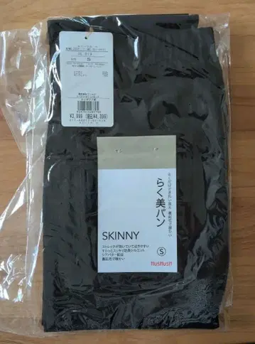 해쉬아쉬 락미빵 S 새상품 스키니 속기모