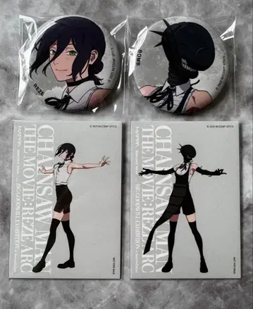 체인소 맨 베이스 야드 레제 폭탄 묶음 판매