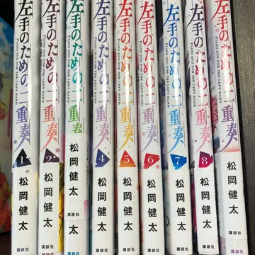 왼손잡이를 위한 묵직한 주먹 전 8권 세트