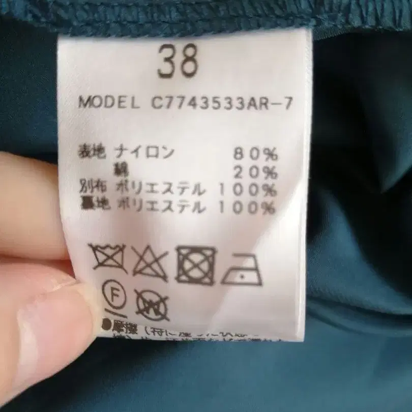 9번째 상품 이미지