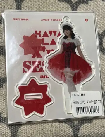 츠키아시 아마네 산타 아크릴 스탠드