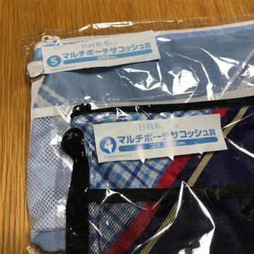 히나타자카46 복권