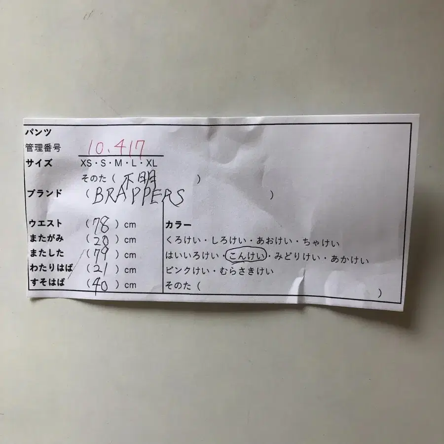 12번째 상품 이미지