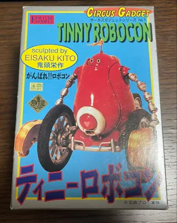 미사용품 서커스 가젯 시리즈 오리지널 키토 에이사쿠 티니 로보콘 1