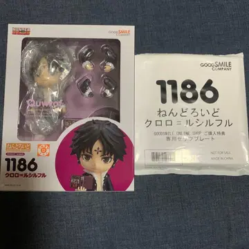 클로로 루실 넨도로이드 특전 포함