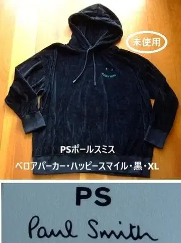 PS 폴스미스 벨로아 후드티 해피 스마일 블랙 XL