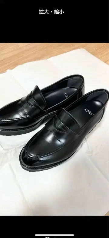 [ 미러 면 가공판 ] ADELO 아데로 로퍼 25.5cm/블랙