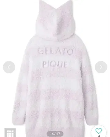 젤라피케 룸웨어 프리 사이즈