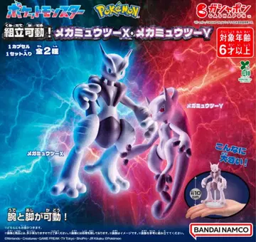 포켓몬스터 조립 가동! 메가뮤우츠 X Y 2종 세트
